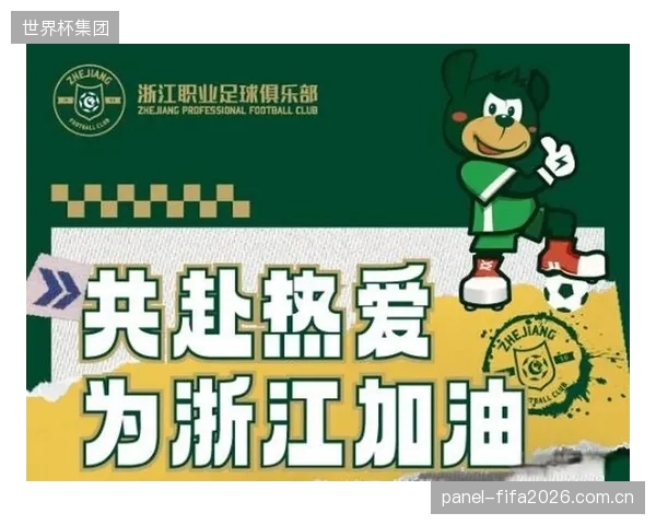 浙江队半程拿到17分排名第七，整体表现符合球队定位预期。